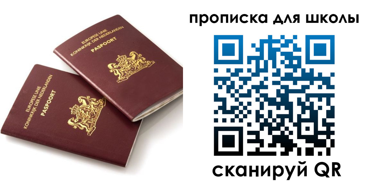 где прописаться в Сарапуле