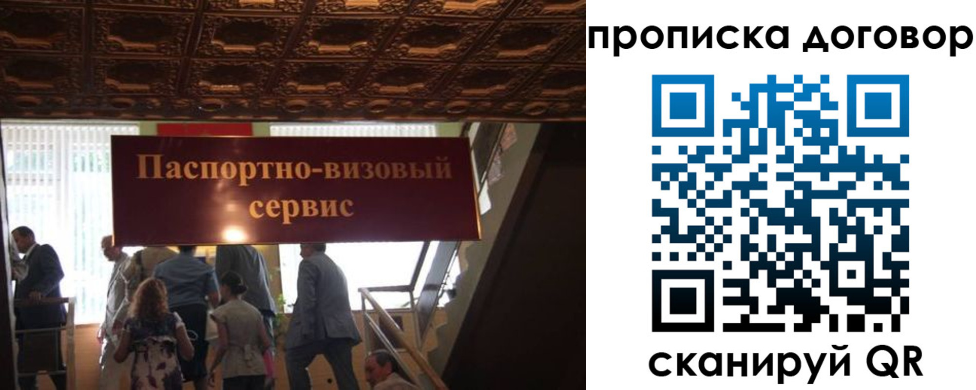 прописка в квартире в Сарапуле