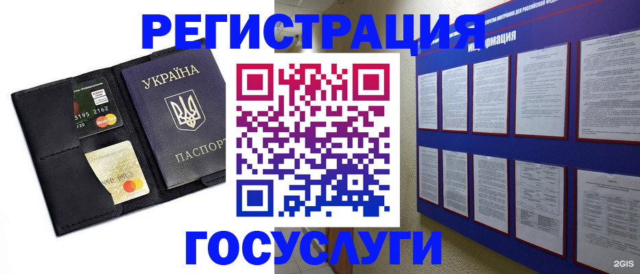 где прописаться в Сарапуле