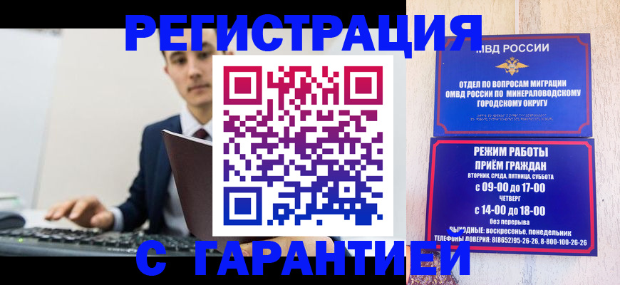 регистрация для дет. сада в Сарапуле