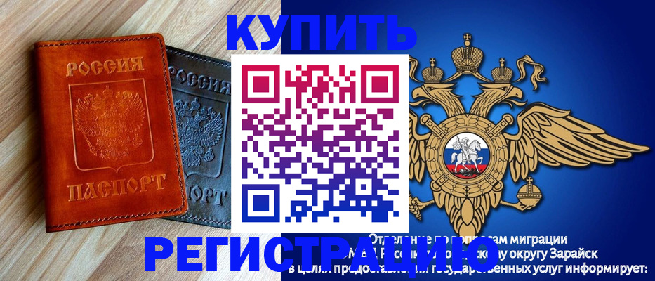 прописка поиск в Сарапуле